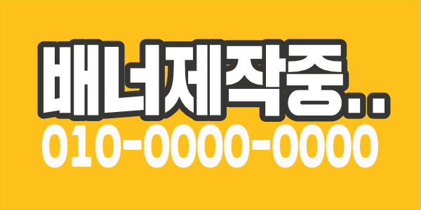 퍼펙트 스웨디시