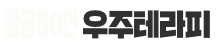 첫사랑