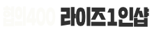 라이즈1인샵