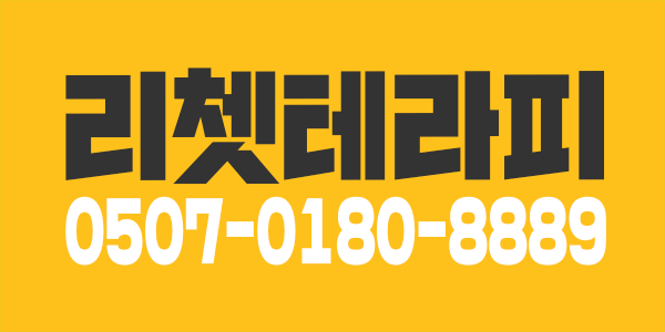 <<급구>> 초보 대환영/먹자 1분 또는 2분만 와보세요~ / 돈쭐내 드릴께요~^^
