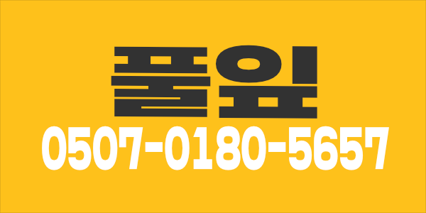 분당 가장 높은 페이 13+@