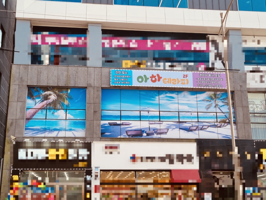 🔥 창원 마산합포구 상권 내 명실상부 1등. 🔥 백마디 말보다 오시면 보여드리겠습니다.