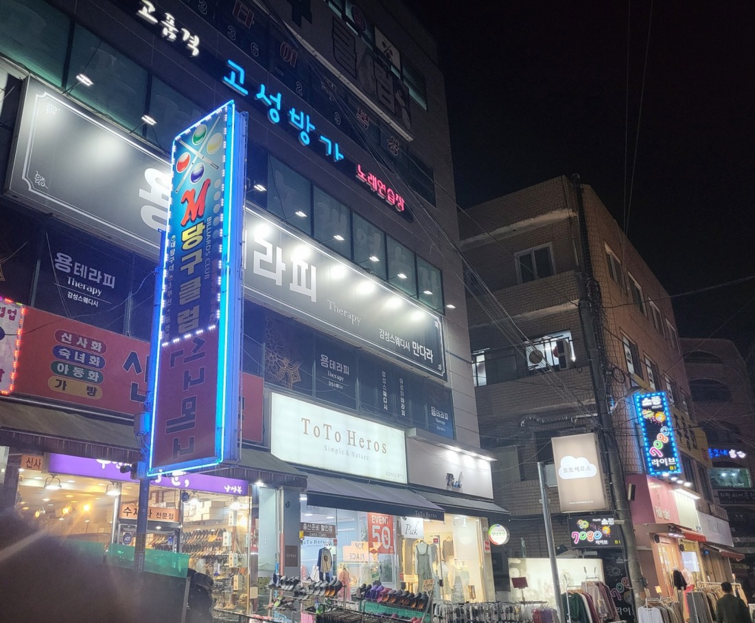 용인TOP(12만~13만)단일50분코스 많은단골.깔끔한 시설.주간,야간,주말 (상주가능)