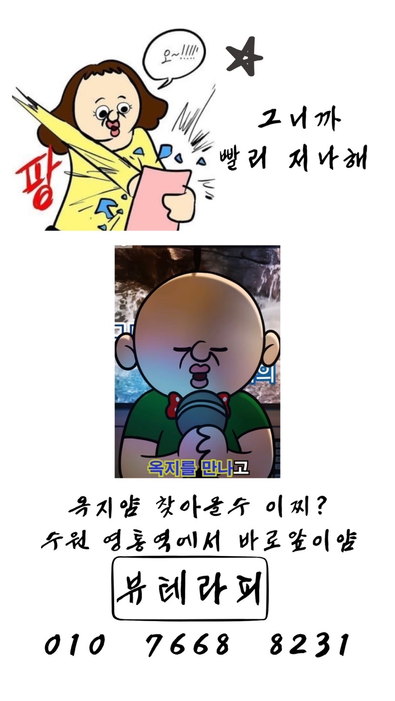NEW페이스 대모집