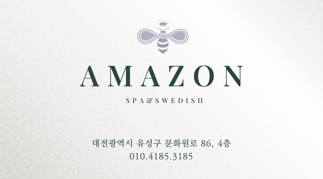 대전 <아마존> 1시간 최대페이 13 최고보장&대우받고 일해보세요!!