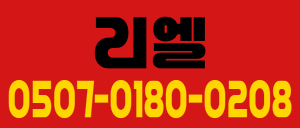 강서구 강서구청 토탈 로드샵