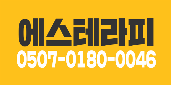청주 오창 스웨샵입니다