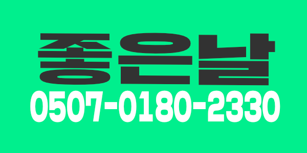 의정부역 신시가지 로드샵 스웨디시 관리사 모십니다!!!!