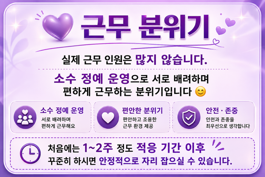 ⭐로드샵 45분 6,12+@ ⭐