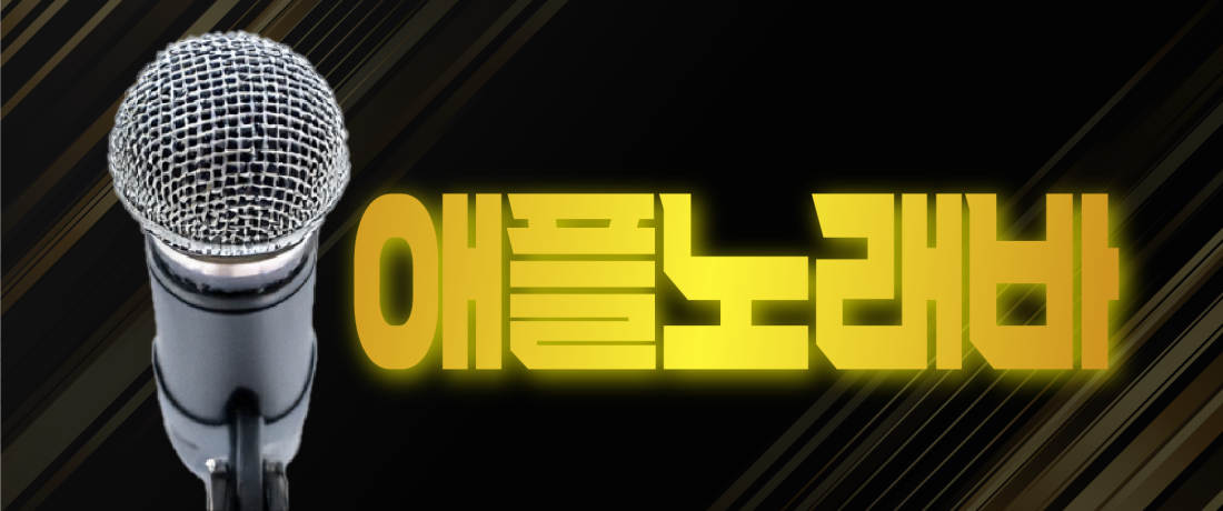 구로 노래바 일 너무 쉬워요