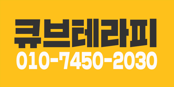 송도  관리사 모집합니다