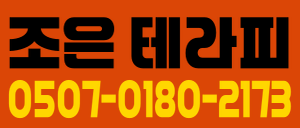 배곧 최고대우,최고시설 당일알바,주간알바,야간알바,평일알바,상주근무 하실 관리사분들을 급구합니다.