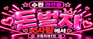 💗개인대기실💗개인관리실