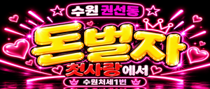 💗놀면뭐하니💗개인관리실