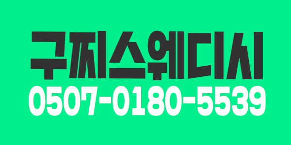 열심히 일하실분 찾습니다~주간,야간 또는 먹자 급하게 구합니다 연락주세요~