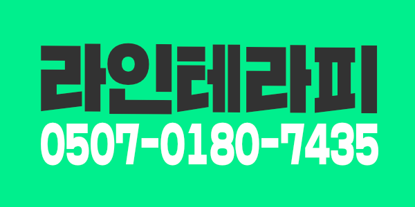 신규＠ 수원점&화성점 ＠ 관리사쌤 모집합니다 ~12 갯수보장샵