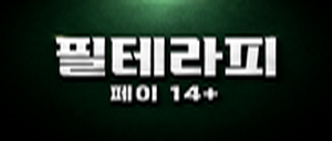양천~강서 관리쌤 구해욤!! 60분코스  (페이 최대14+@)