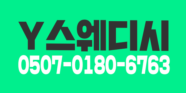 대전 월평동 일많고 손님좋습니다 돈많이버실분 함께해요^^