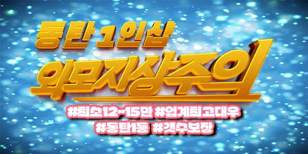 급구)1인샵 페이13~15만