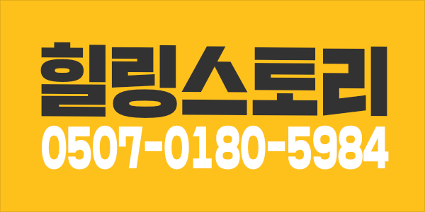 아산1등샵테라피스웨디시