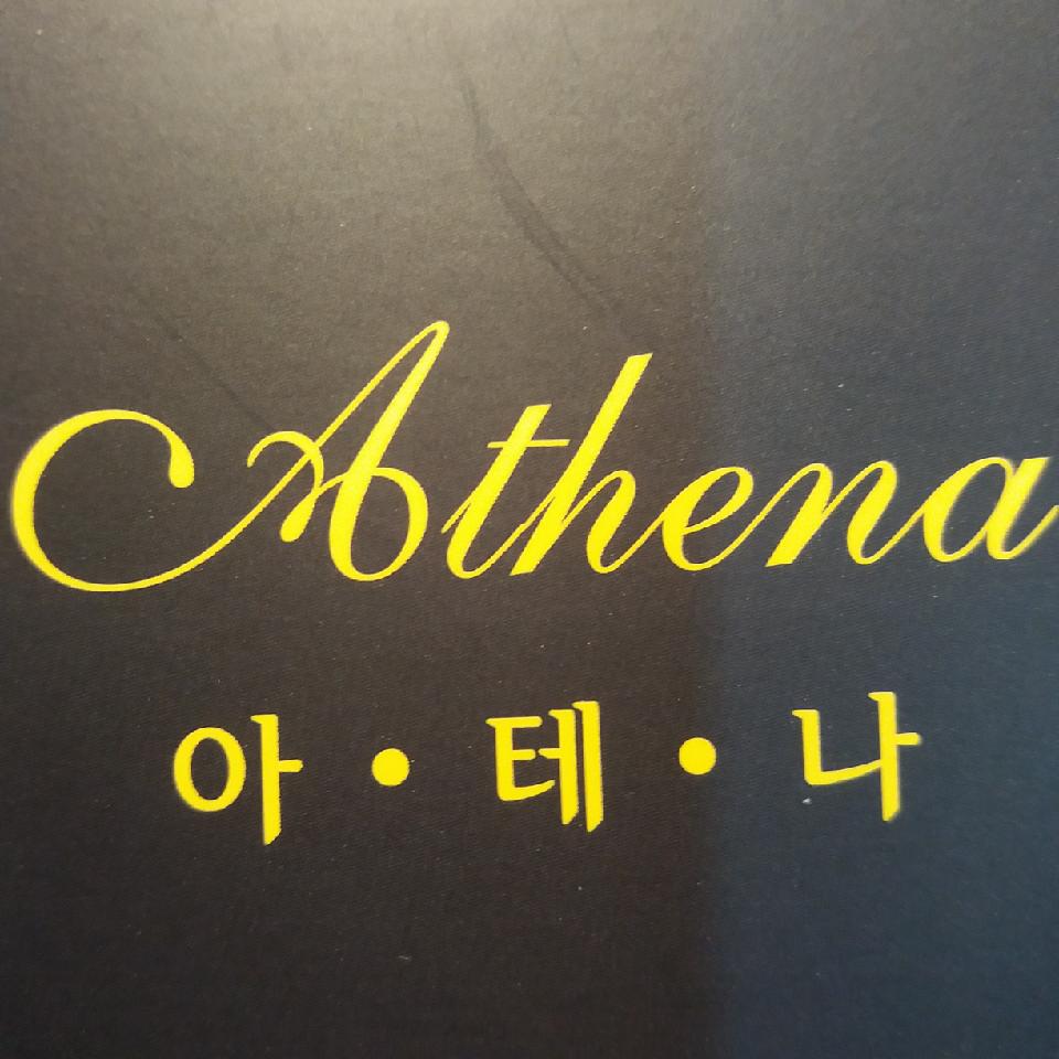 고양 덕양구 삼송역 스타필드 근처 스웨디시