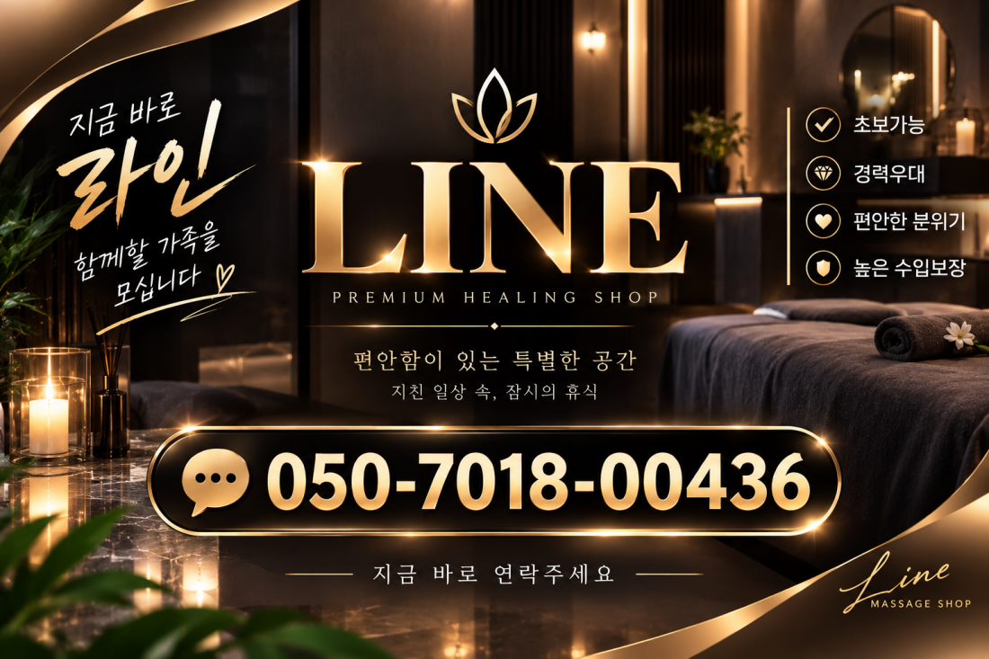 야간,풀타임 한분구합니다