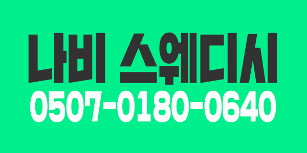 대전 서구 갈마/둔산 편하게 많이 벌고싶은 매니저님들 편하게 연락 주세요ㅎㅎ