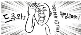 ⏩페이12+@ ⭐️저희는 불경기 없습니다, 전쟁나도 쌤들 콜 받고 총 쏘러갑니다⭐️