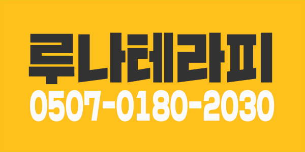 다해주는 젊은사장