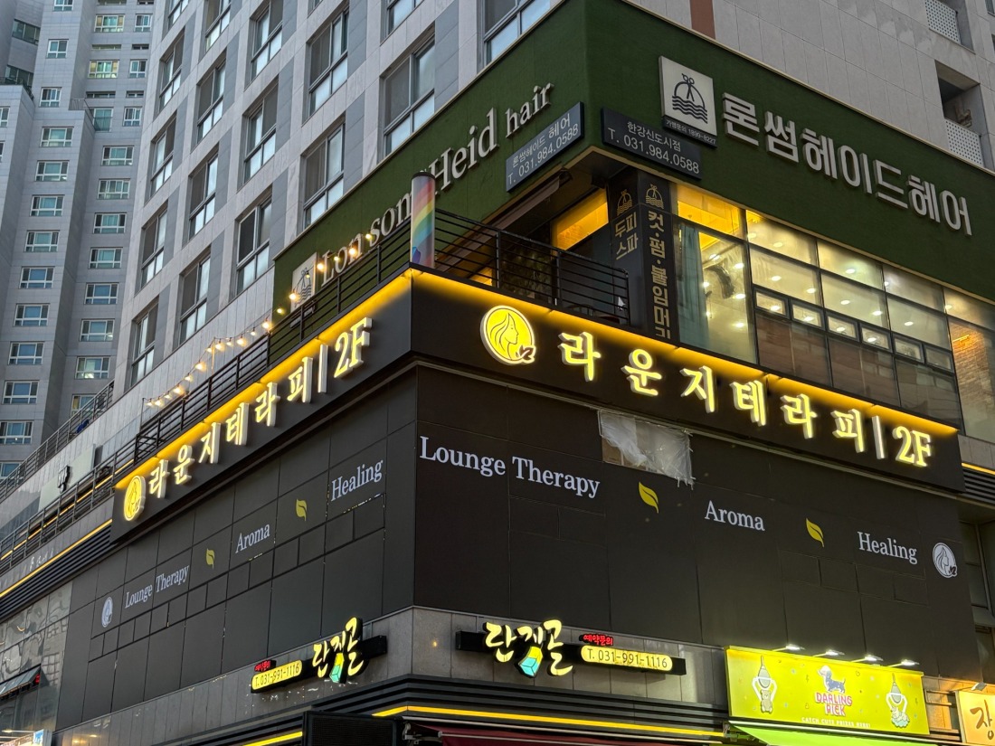 주말급구/최대 14+@/주야간모집/면접당일근무/출퇴근자유/상주가능/개인대기실