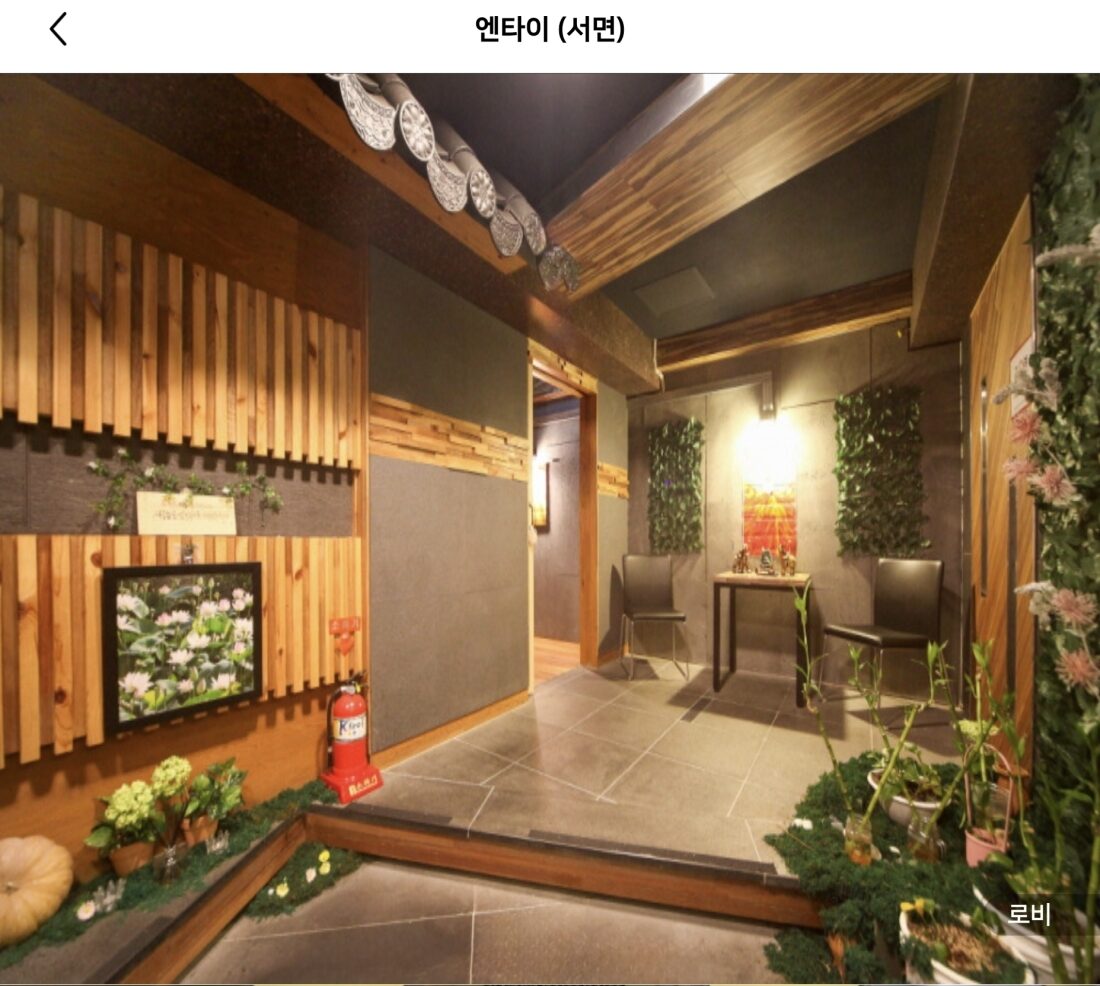 서면에서 근무하실관리사님 모십니다