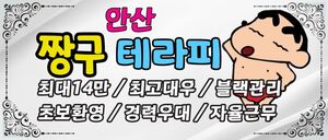 14만[알바환영][일잘해요][말잘들음]