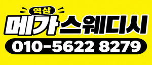 ✅️️️60분단일코스✅️최대페이15✅️️️근무조건 전국TOP✅️조용히돈만버세요