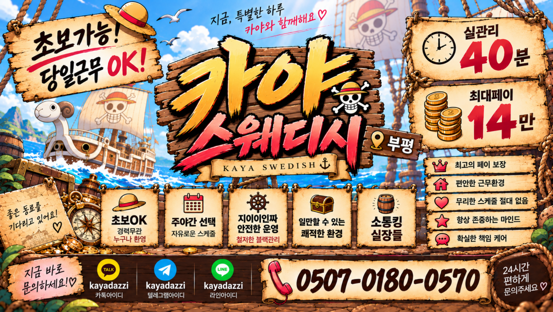 ⭐OPEN동료 구합니다⭐