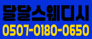 💜목동13~15페이 관리사구함💜